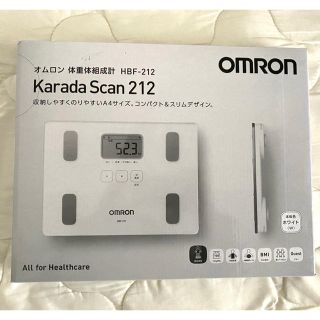 オムロン(OMRON)のオムロン 体重体組成計 HBF-212(体重計/体脂肪計)