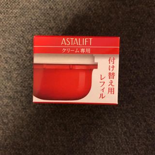 アスタリフト(ASTALIFT)のアスタリフト　クリーム付け替え用レフィル(フェイスクリーム)