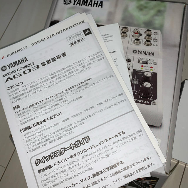 YAMAHA AG03(Cubase おおお AIのシリアルコード使用済み)