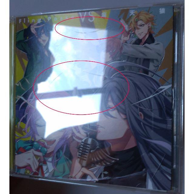 ヒプマイ　CD4枚セット　ヒプノシスマイク エンタメ/ホビーのCD(アニメ)の商品写真