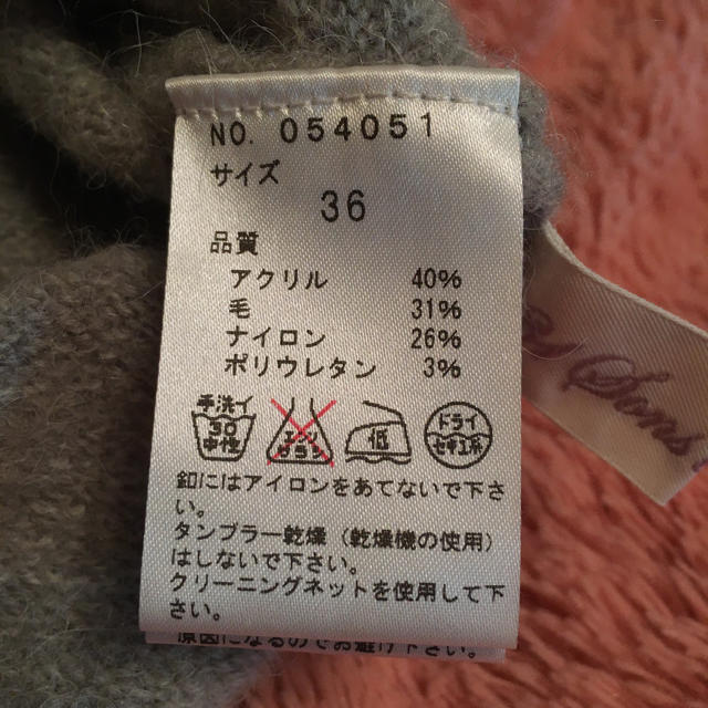 31 Sons de mode(トランテアンソンドゥモード)のMu様専用💘💘 レディースのトップス(ニット/セーター)の商品写真