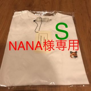 メゾンキツネ(MAISON KITSUNE')の【NANA様専用】メゾンキツネ Tシャツ S(Tシャツ/カットソー(半袖/袖なし))