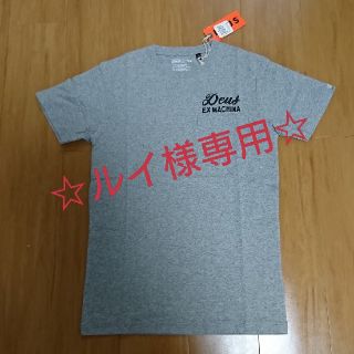 デウスエクスマキナ(Deus ex Machina)の新品未使用☆デウス☆Tシャツ☆XS(Tシャツ/カットソー(半袖/袖なし))