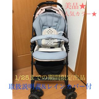 コンビ(combi)の人気カラー‼️★コンビ★メチャカルハンディオート4キャス Ａ型ベビーカー両対面式(ベビーカー/バギー)