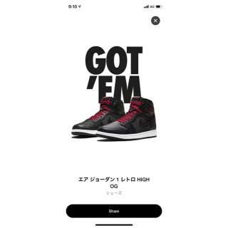 ナイキ(NIKE)の28cm Air Jordan 1 High OG Black Satin(スニーカー)