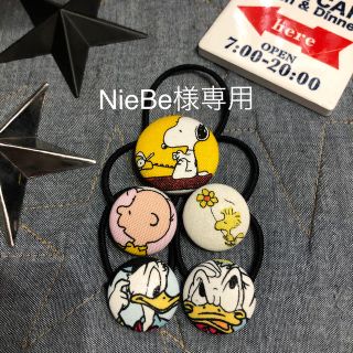 ピーナッツ(PEANUTS)のオーダーくるみボタン PEANUTS ドナルド(ヘアアクセサリー)