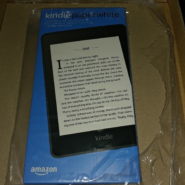 Kindle Paperwhite 防水機能搭載 Wi-Fi 8GB 広告つき