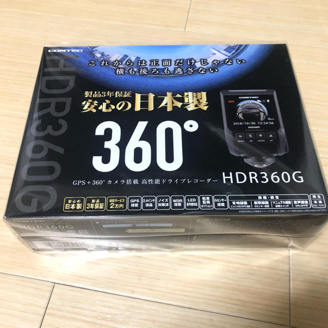 新品未使用　コムテック HDR360G 360° ドライブレコーダーのサムネイル