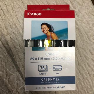 キヤノン(Canon)のカラーインク/ペーパーセット KL-36IP　（Lサイズ）(その他)