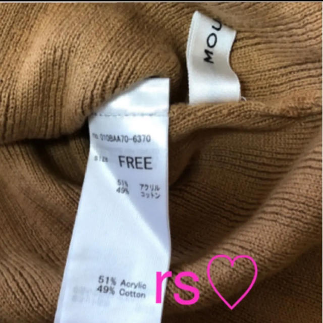 moussy(マウジー)の新品❤️moussy HI NECK  KNIT レディースのトップス(ニット/セーター)の商品写真