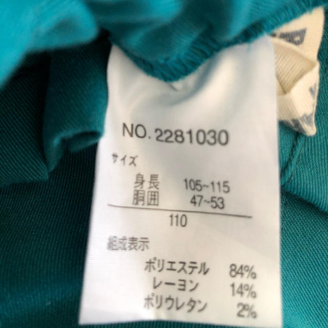 RAG MART(ラグマート)のトップスパンツセット110 キッズ/ベビー/マタニティのキッズ服女の子用(90cm~)(パンツ/スパッツ)の商品写真