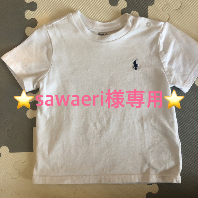 Ralph Lauren(ラルフローレン)のsawaeri様専用　ラルフローレン　ベビー白Tシャツ キッズ/ベビー/マタニティのベビー服(~85cm)(Ｔシャツ)の商品写真