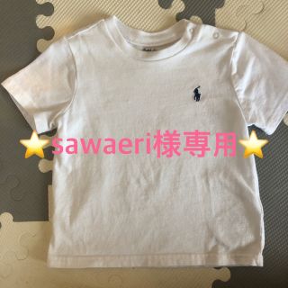 ラルフローレン(Ralph Lauren)のsawaeri様専用　ラルフローレン　ベビー白Tシャツ(Ｔシャツ)