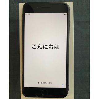 iPhone8plus 256GB スペースグレー　SIMフリー