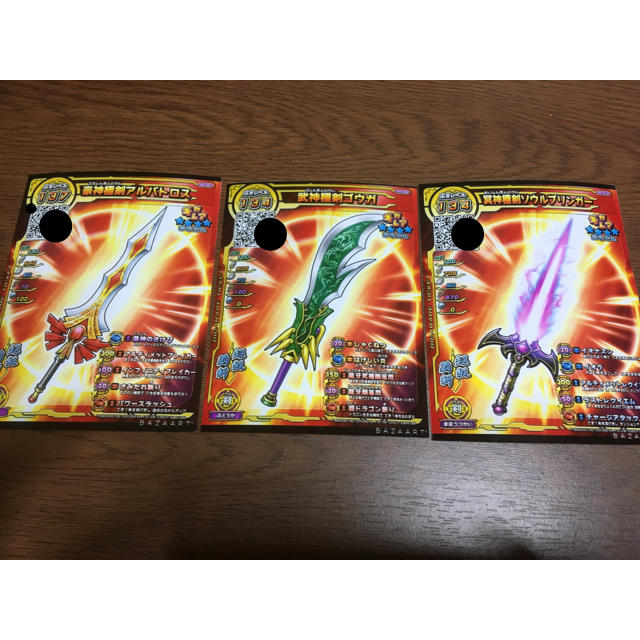 SQUARE ENIX(スクウェアエニックス)の4極神剣3枚　ドラゴンクエストスキャンバトラーズ  新4弾 エンタメ/ホビーのアニメグッズ(カード)の商品写真