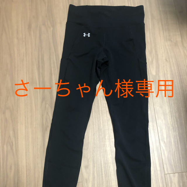 UNDER ARMOUR(アンダーアーマー)のレギンス レディースのレッグウェア(レギンス/スパッツ)の商品写真