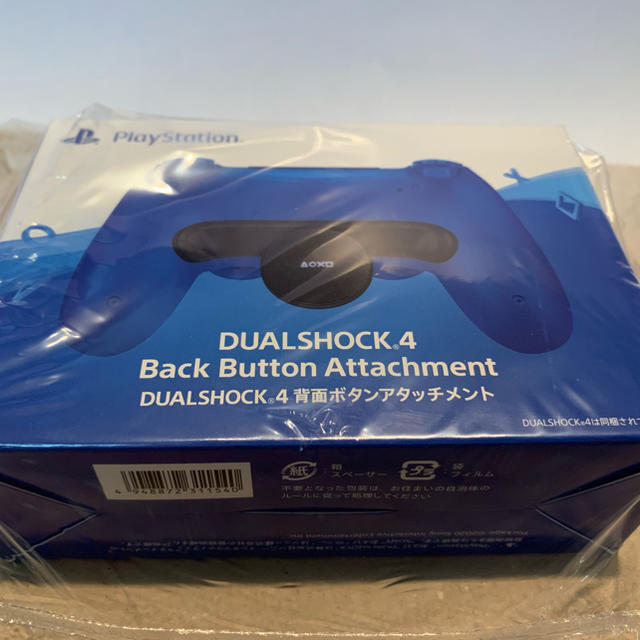 SONY(ソニー)の新品 DUALSHOCK4 背面ボタンアタッチメント  エンタメ/ホビーのゲームソフト/ゲーム機本体(その他)の商品写真