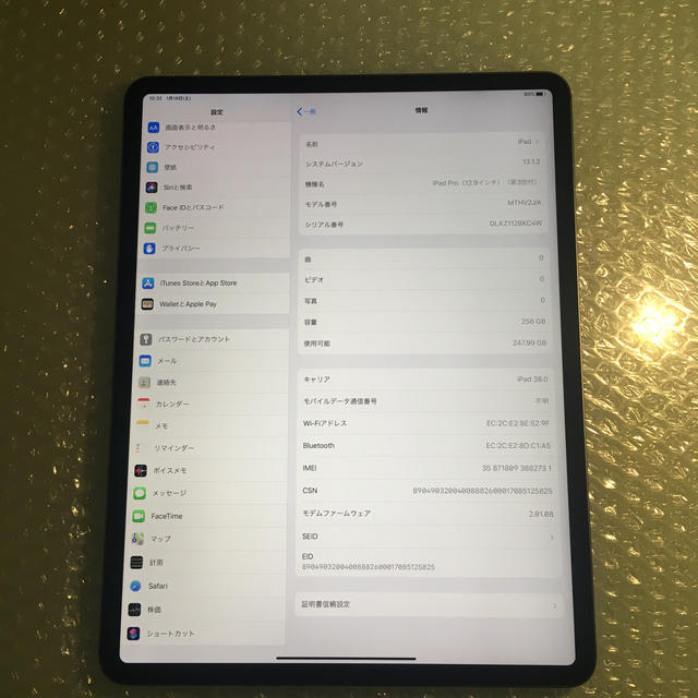 ipad pro 第3世代 12.9 au 256gbPC/タブレット