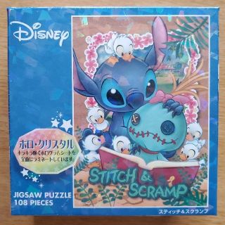 ディズニー(Disney)の108ピース ディズニー ジグソーパズル/スティッチ＆スクランプ ホロクリスタル(その他)