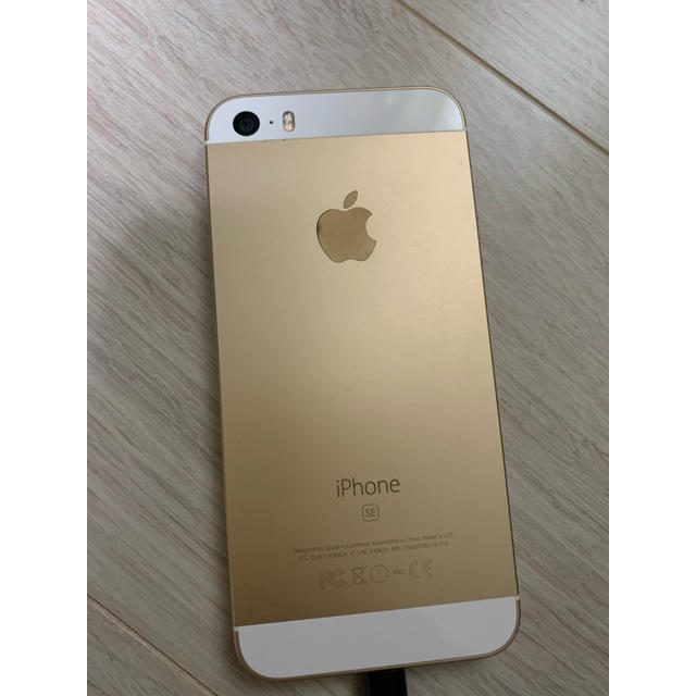 Apple(アップル)のiPhone SE 128GB SIMフリー Apple store 購入 スマホ/家電/カメラのスマートフォン/携帯電話(スマートフォン本体)の商品写真