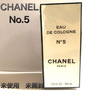 シャネル(CHANEL)のドック4さま専用シャネル香水　オードトワレ　No.5 未使用未開封　CHANEL(香水(女性用))