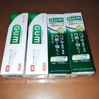 サンスター(SUNSTAR)のサンスター GUM デンタルペースト(歯磨き粉)(日用品/生活雑貨)