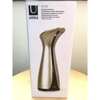 umbra ソープディスペンサー(その他)