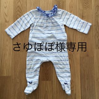 ジャカディ(Jacadi)のさゆぽぽ様専用　jacadi 足付きロンパース 70サイズ 12month (ロンパース)