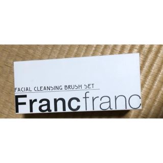 フランフラン(Francfranc)の♡Francfranc フェイシャルブラシ♡(その他)