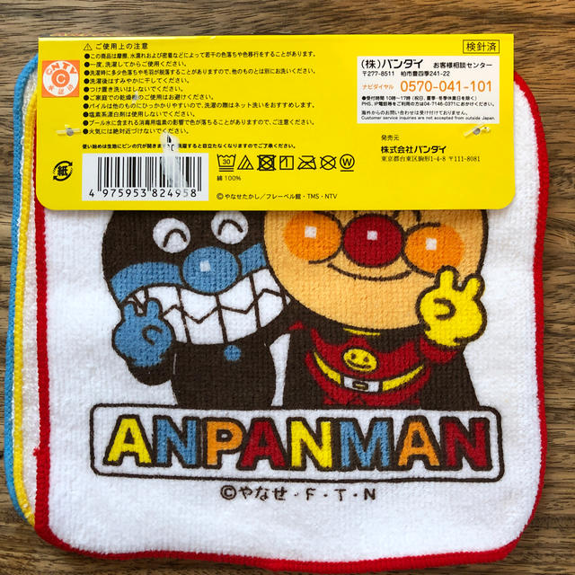 アンパンマン(アンパンマン)のアンパンマン☆ミニタオルハンカチ3枚セット エンタメ/ホビーのアニメグッズ(タオル)の商品写真