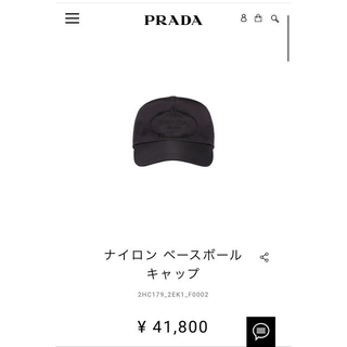 Prada 新品100 本物 Prada ロゴプレートキャップ の通販 By Bell22 S