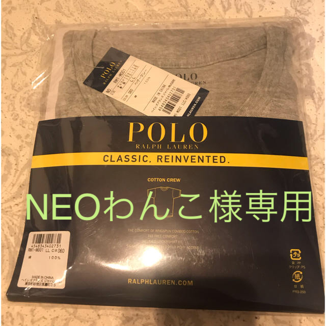 POLO RALPH LAUREN(ポロラルフローレン)のPOLOの Tシャツ(アンダーウエア) メンズのアンダーウェア(その他)の商品写真