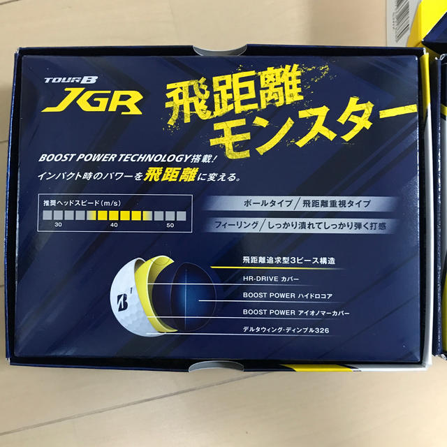 【新品】BRIDGESTONE GOLF TOURB JGR 1