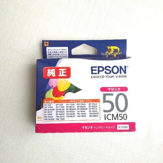 エプソン(EPSON)のEPSON インクカートリッジ マゼンタ 純正(PC周辺機器)