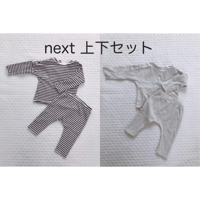 NEXT(ネクスト)のnext 上下セット　ボーダーand無地(グレー) 6-9M キッズ/ベビー/マタニティのベビー服(~85cm)(シャツ/カットソー)の商品写真