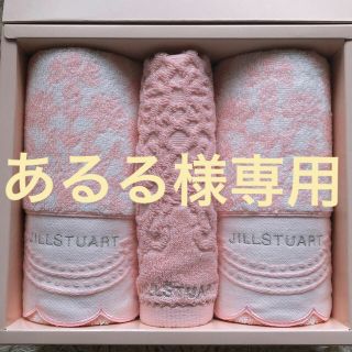 ジルスチュアート(JILLSTUART)のJILLSTUART タオルセット(タオル/バス用品)