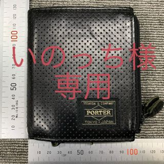 ヘッドポーター(HEADPORTER)のいのっち様専用(折り財布)