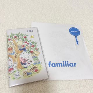 ファミリア(familiar)の【新品未使用】ファミリア 2020年スケジュール帳(カレンダー/スケジュール)