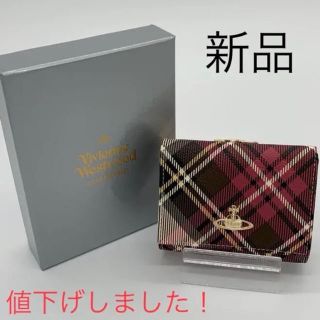 ヴィヴィアンウエストウッド(Vivienne Westwood)の最終値下げ！　ヴィヴィアンウェストウッド 3つ割 財布 (折り財布)