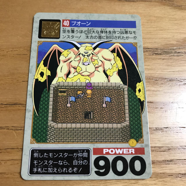 Square Enix ドラゴンクエストv カード ブオーンの通販 By ココまる スクウェアエニックスならラクマ