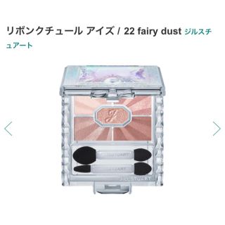 ジルスチュアート(JILLSTUART)の🌸中古🌸【限定】JILLSTUART アイカラー(アイシャドウ)