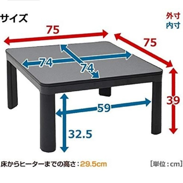 山善(ヤマゼン)のこたつ　カジュアルこたつ　YAMAZEN　コタツ　JS-758B インテリア/住まい/日用品の机/テーブル(こたつ)の商品写真