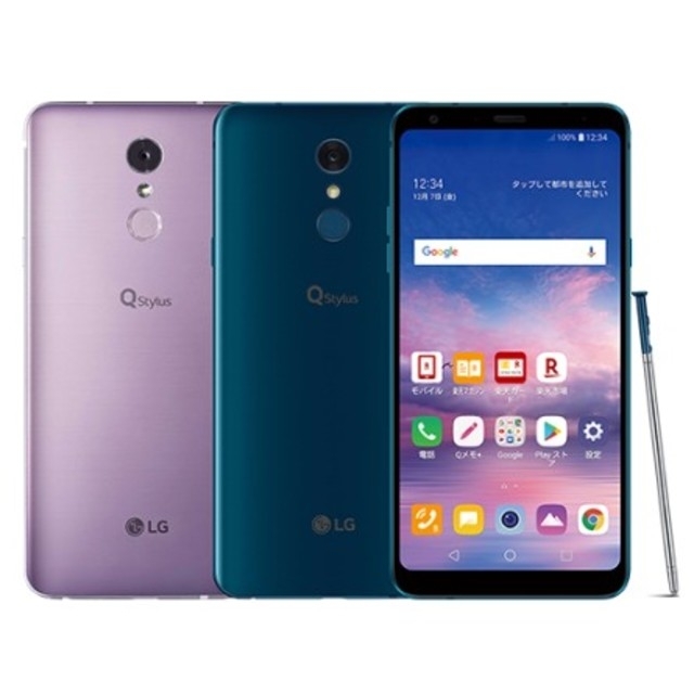 LG Q Stylus 801LG ワイモバイル パープル