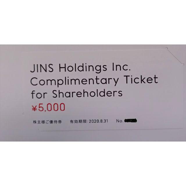 JINS ジンズ 5000円分 株主優待の通販 by まめだいふく's shop｜ラクマ