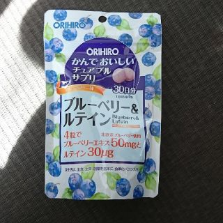 オリヒロ(ORIHIRO)のブルーベリー&ルテイン  オリヒロ(その他)