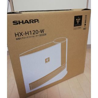 シャープ(SHARP)の専用❤️新品未使用❤️シャープ
加湿機能付
セラミックファンヒーター　ホワイ(ファンヒーター)