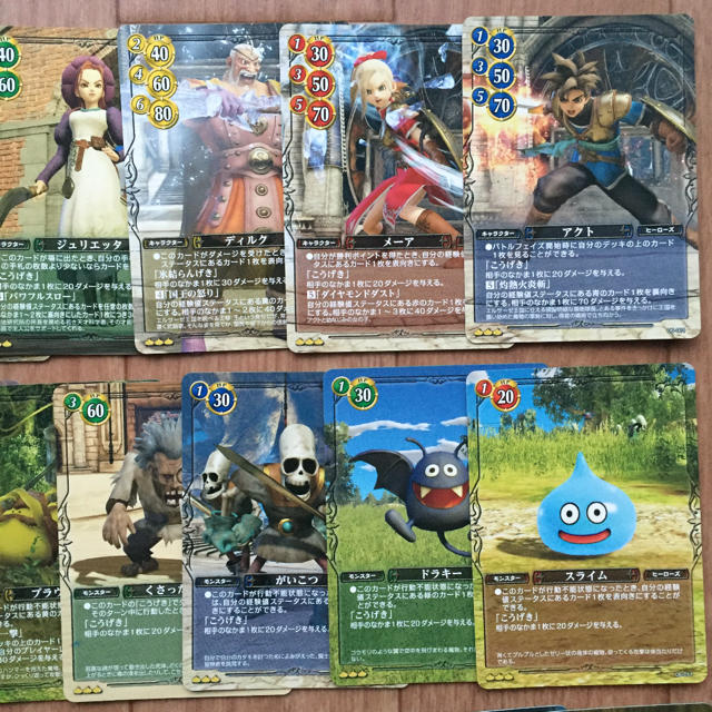 セミコンプ ドラゴンクエスト ヒーローズ トレーディングカードゲーム Tcgの通販 By けんた S Shop ラクマ