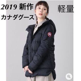 カナダグース(CANADA GOOSE)の今季 新作 ビームス購入✳︎カナダグース アリストンジャケット ダウン (ダウンコート)