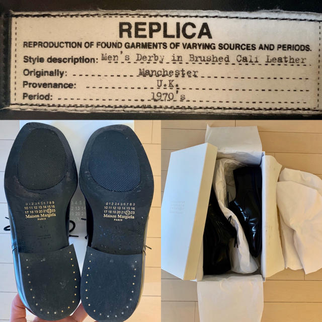 Maison Martin Margiela(マルタンマルジェラ)の【美品】メゾン マルジェラ 革靴 サイズ41 Maison Margiela メンズの靴/シューズ(ドレス/ビジネス)の商品写真