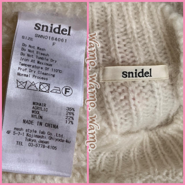 SNIDEL(スナイデル)のスナイデル　モヘアショルダーオープンニットワンピース　オフホワイト レディースのワンピース(ミニワンピース)の商品写真